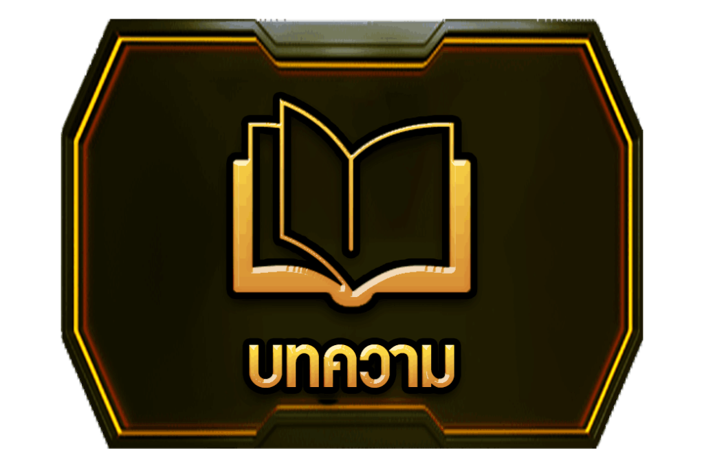 เว็บ 999 สล็อต