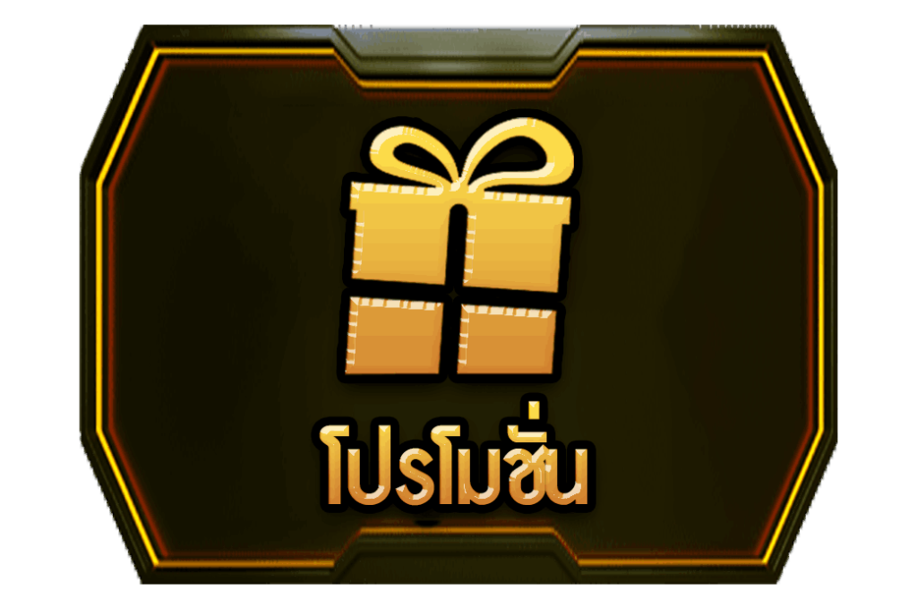 เว็บ 999 สล็อต
